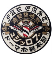 BROSH JAPAN Heavy Hold Hair Pomade 115g